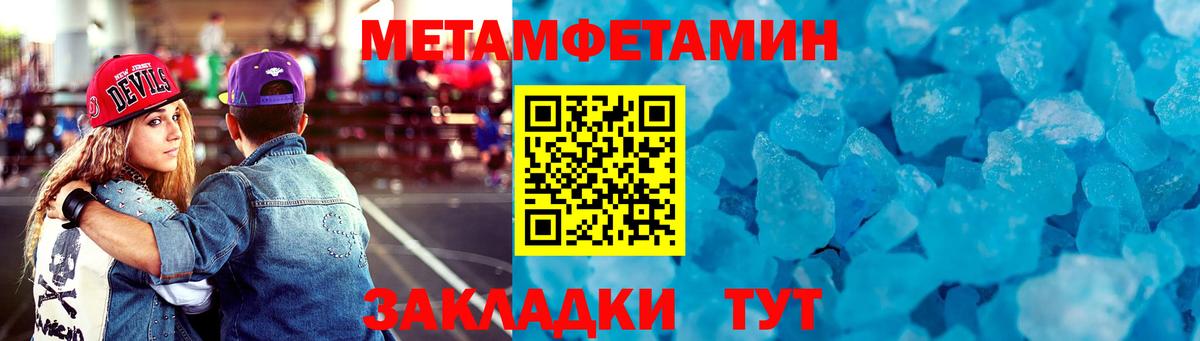 Amphetamine Premium Казань