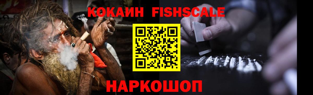 Cocaine Боливия Казань