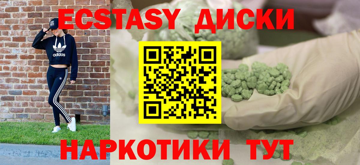 ГАШИШ  Марихуана  А ПВП СК кристаллы  Вход с VPN  Меф МЯУ МЯУ   Казань  КОКАИН 