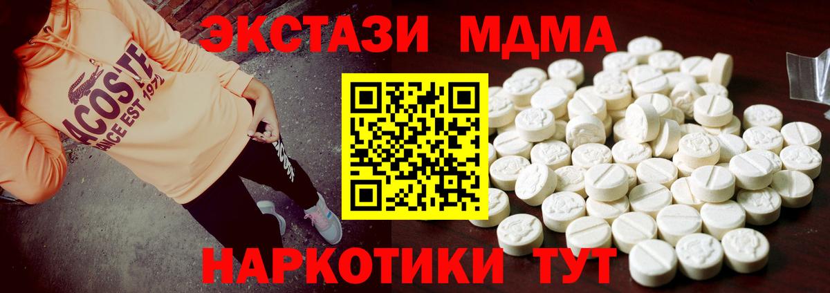 Экстази диски Казань