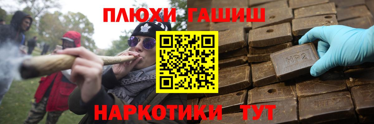 Казань  ГАШИШ хэш  ГАШИШ  Гашиш VHQ  Вход с VPN 