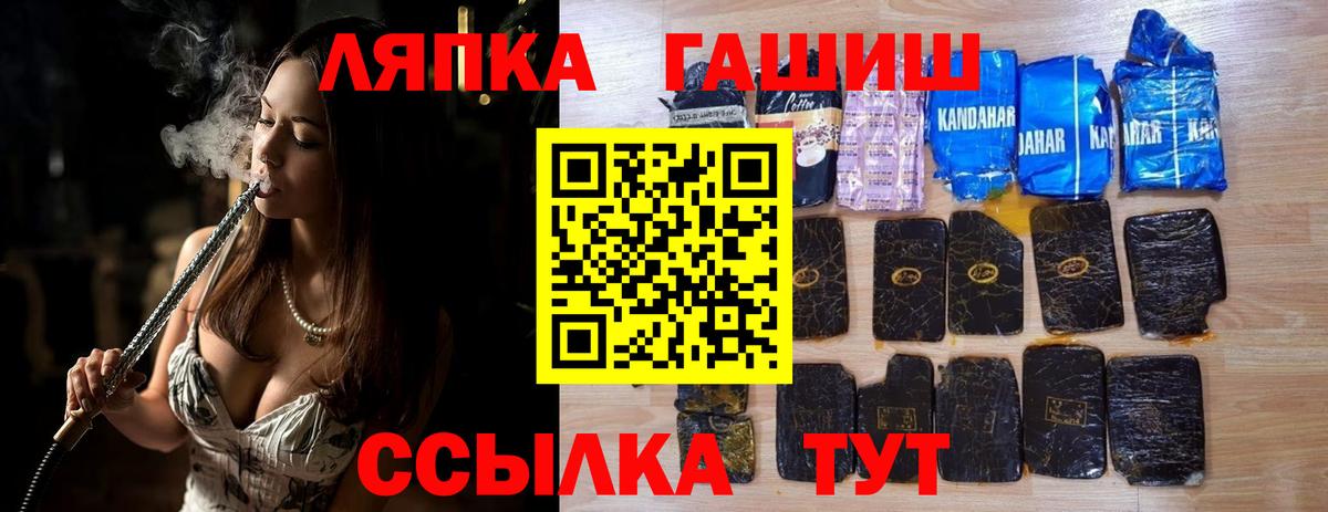 Гашиш Ice-O-Lator Казань