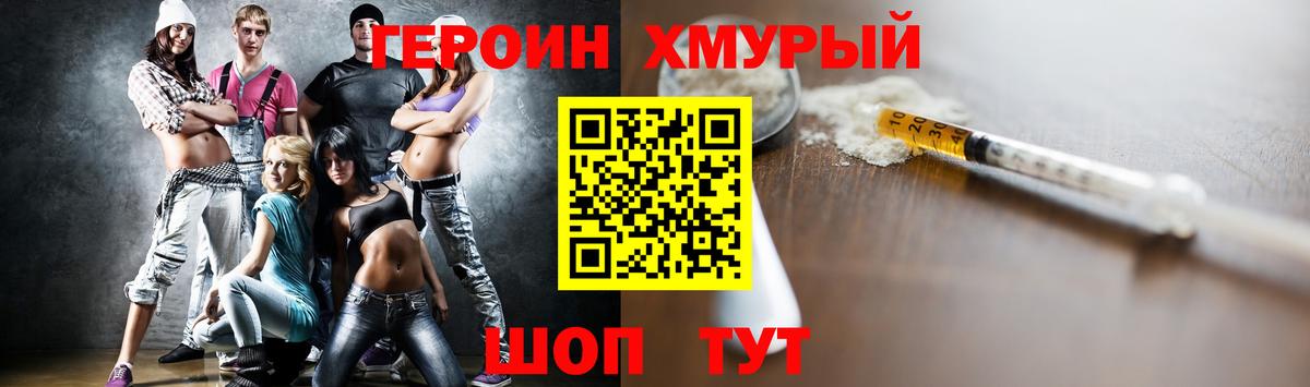 Меф мяу мяу Казань