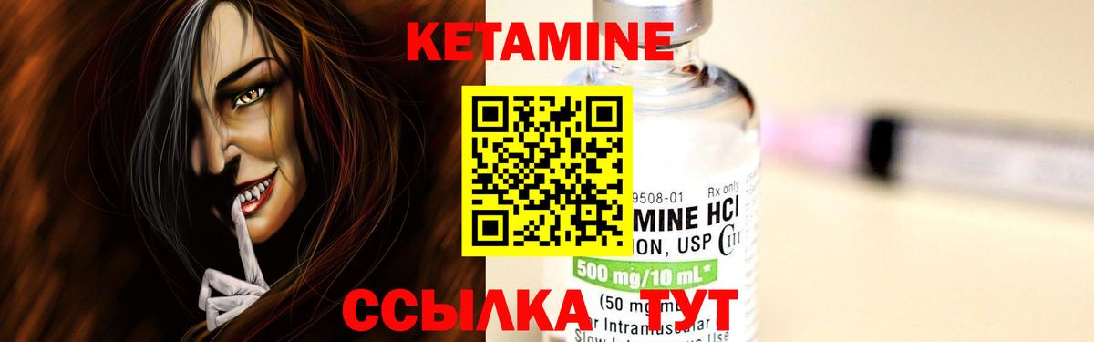 Казань  Кетамин ketamine  Вход с VPN  кракен онион  мориарти как зайти  Кетамин ketamine 