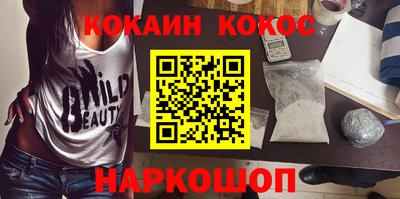 наркотики Первоуральск