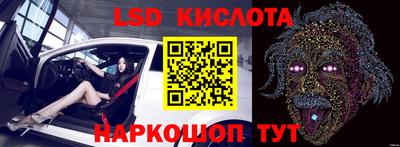ECSTASY Партизанск