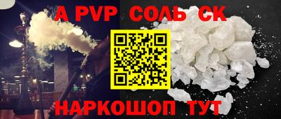 наркотики Первоуральск