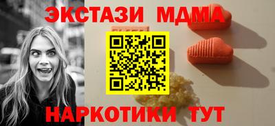 наркотики Первоуральск