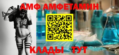 ALPHA PVP Пенза