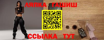 ALPHA PVP Пенза