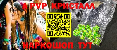 ECSTASY Партизанск