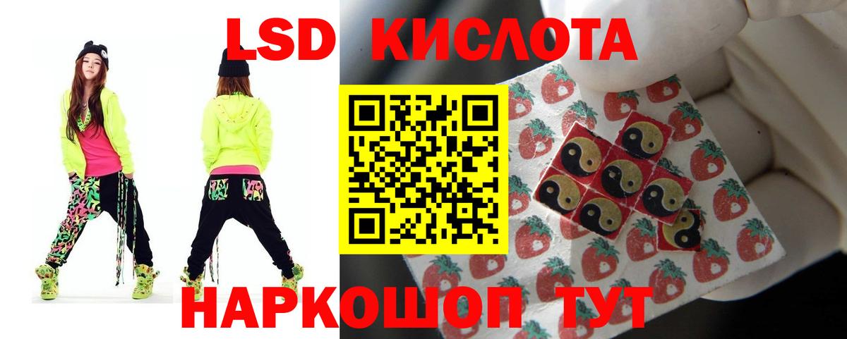 Казань  LSD-25 экстази кислота  Вход с VPN  ЛСД экстази  LSD-25 экстази ecstasy 