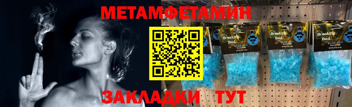 МЕТАМФЕТАМИН витя  МЕТАМФЕТАМИН витя  МЕТАМФЕТАМИН  Вход с VPN  Казань 