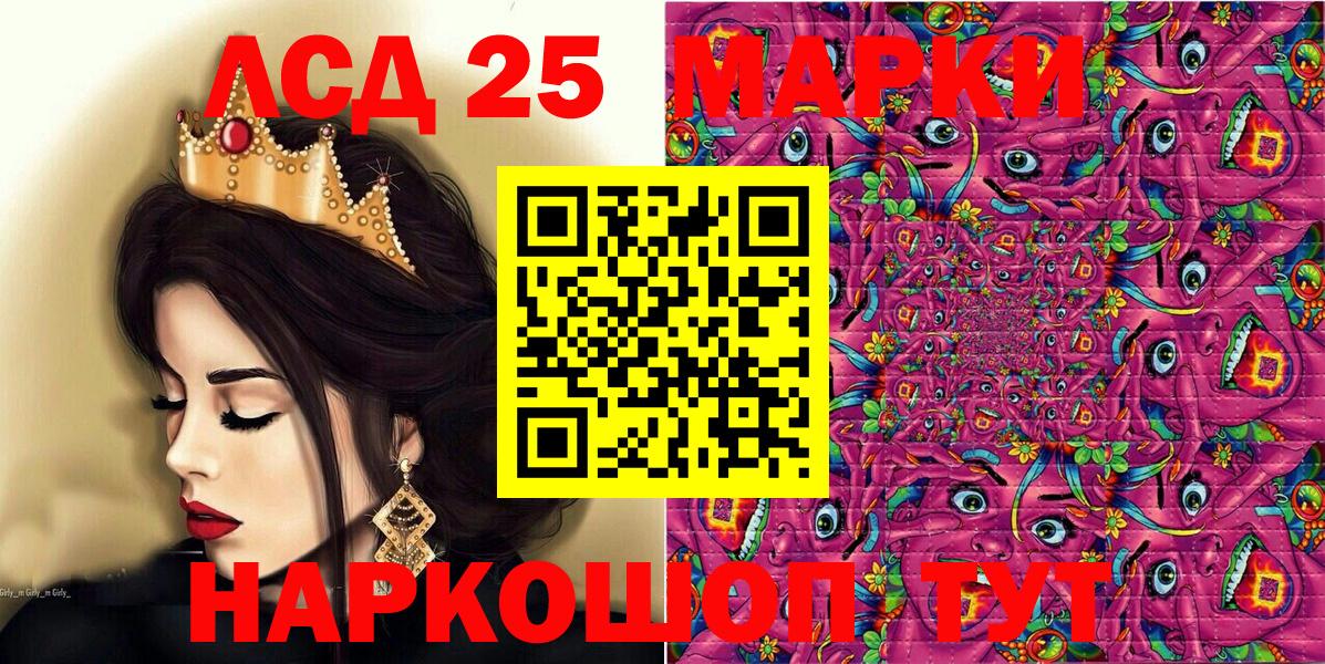 Марки NBOMe  Вход с VPN  Казань  Марки 25I-NBOMe 1,5мг  Марки 25I-NBOMe 1,5мг 